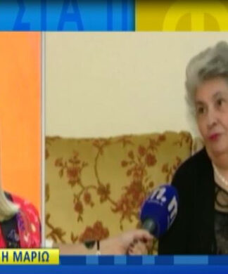 Σοκάρει η Μαριώ: «Ο μπαμπάς μου με έδερνε με λουρί»