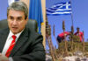 Λοβέρδος: «Να μην αναρτούν οι πολίτες ελληνικές Σημαίες επί εθνικού εδάφους»