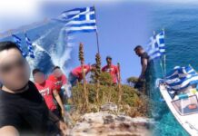 Σύμβουλος Ερντογάν: Μαζέψαμε όλες τις ελληνικές σημαίες από τις βραχονησίδες