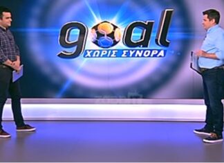 Δημοσιογράφος του ΣΚΑΙ ανακοίνωσε ζωντανά την αποχώρησή του από τον σταθμό