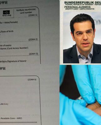 Έτσι θα είναι οι νέες ταυτότητες – Με 7 ζώνες ασφαλείας