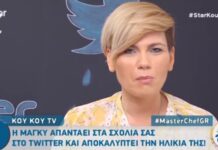 Η Μάγκυ Ταμπακάκη απαντά σε σχόλια στο twitter και δείχνει την ταυτότητά της