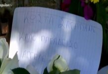 Θρήνος στο Κερατσίνι για τον 16χρονο Κώστα – "Ήταν φρικιαστικό το θέαμα… Πολλά παιδιά λιποθύμησαν"