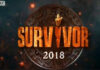 Survivor 2: Ποιος τραγουδιστής εισβάλει στο survivor – Οι πρώτες εικόνες του από τον Άγιο Δομίνικο