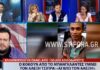 Μετανάστης από Μπαγκλαντές: «Αγαπάμε τον Τσίπρα και θα τον ψηφίσουμε»