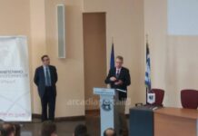 Αμερικανός πρεσβευτής από Τρίπολη: Στηρίζουμε τη θέση της Ελλάδας στα ελληνοτουρκικά