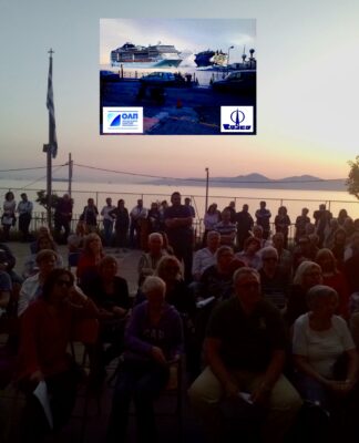 ΚΡΟΥΑΖΙΕΡΑ – ΠΕΙΡΑΪΚΗ: Οι Πειραιώτες συσπειρώνονται και αντιδρούν σε ΟΛΠ & Δήμο Πειραιά