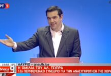 Aτάκα Τσίπρα για Ψινάκη: «Κουράστηκε ο Δήμαρχος»
