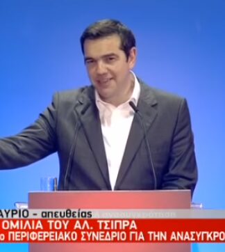 Aτάκα Τσίπρα για Ψινάκη: «Κουράστηκε ο Δήμαρχος»