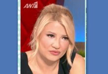 «Έμεινε» η Σκορδά με την αποκάλυψη τραγουδιστή: «Έχω υποστεί ψυχολογική βία από τον πατέρα μου»