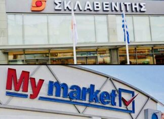 Συγκλονίζουν οι εργαζόμενοι του ΣΚΛΑΒΕΝΙΤΗ για την πρωτοβουλία των My Market! (ΦΩΤΟ)