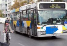 Πάσχα 2018: Πώς θα λειτουργήσουν τα λεωφορεία και τρόλεϊ