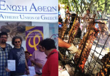 H Ένωση Άθεων Ελλάδας διοργανώνει δείπνο με κρέατα την Μεγάλη Παρασκευή