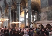 Τούρκοι διαβάζουν το κοράνι στην Αγιά Σοφιά – Βίντεο που προκαλεί πριν το Πάσχα
