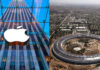 Η Apple δίνει στους νέους της επεξεργαστές όνομα Ελληνικής πόλης