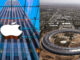 Η Apple δίνει στους νέους της επεξεργαστές όνομα Ελληνικής πόλης