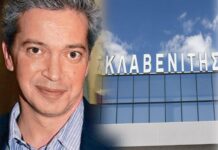 Στέλιος Σκλαβενίτης: Οι άγνωστες πτυχές της ζωής του