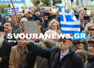 Καστοριά: Συγκέντρωση για τους Έλληνες Στρατιωτικούς – Με πανό και σημαίες ζήτησαν την απελευθέρωσή τους