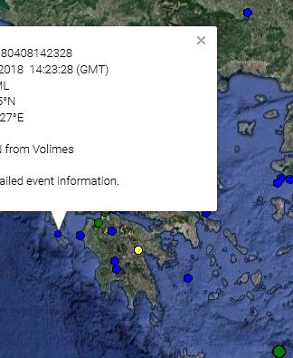 Σεισμός στη Ζάκυνθο και στους Παξούς