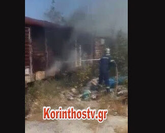 Φωτιά σε βαγόνι του ΟΣΕ στην Κόρινθο