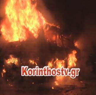 Τρομακτικό ατύχημα στον Ισθμό. Αυτοκίνητο πήρε φωτιά εν κινήσει