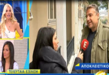 Τελευταία εξέλιξη! Ο ΑΝΤ1 προχωρά σε μείωση 20% σε όλους τους παρουσιαστές του
