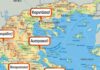 Τα παρατσούκλια κατοίκων ανά ελληνική πόλη και από που προέρχονται