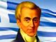 Καποδίστριας προς Μ. Βρετανία: «Με ρωτάτε για τα σύνορα της Ελλάδος, σας απαντώ»