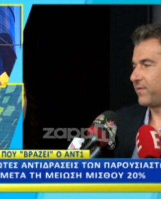 Οι 4 παρουσιαστές που λένε "όχι" στις μειώσεις μισθών στον ΑΝΤ1