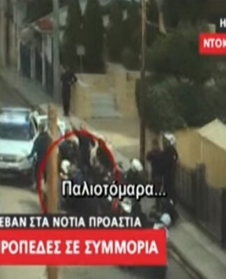 Βίντεο ντοκουμέντο: Η στιγμή της σύλληψης των διαρρηκτών της Γλυφάδας