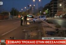 Σοβαρό τροχαίο στη Θεσσαλονίκη – Αυτοκίνητο "γκρέμισε" κολώνα