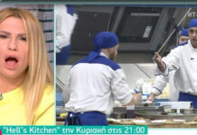 Απίστευτες βωμολοχίες στο Hell’s Kitchen: «Να τ” ακούσω ή να το κλείσω το γ@@@@@νο μ@λ@κ@»