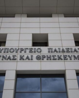 Νέος "πόλεμος" εκκλησίας – κυβέρνησης για τον νέο οργανισμό του υπ. Παιδείας