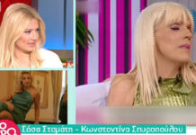 Σκορδά: Μίλησε για την κόντρα ανάμεσα σε Σταμάτη – Σπυροπούλου:«Εκείνη την περίοδο όλοι λέγανε κάτι»