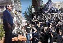 Έλληνας βουλευτής σε διαδήλωση του ΠΑΟΚ: «Να καεί η… πο…να η Βουλή»