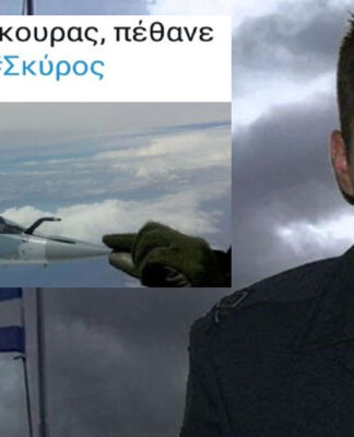 Οργή για τα απίστευτα χυδαία μηνύματα στο Twitter για τον αδικοχαμένο πιλότο