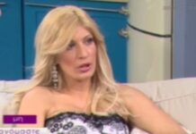 Η Μαίρη Σκόρδου παντρεύτηκε και ιδού και η απόδειξη!