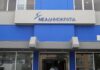 ΕΣΩΚΟΜΜΑΤΙΚΕΣ ΕΚΛΟΓΕΣ ΝΔ: Ρεκόρ συμμετοχών και ανανέωσης – Δείτε τα επίσημα νούμερα!