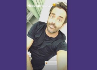 Στο νοσοκομείο ο Πάνος Καλλίτσης
