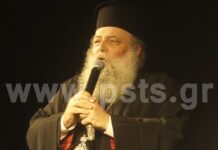 Μητροπολίτης Παροναξίας: "Η Μακεδονία μας ήταν, είναι και θα παραμείνει ελληνική"