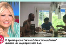Το βίντεο που Παπακαλιάτη στο Instagram που πρόδωσε σχέσεις και χωρισμούς!