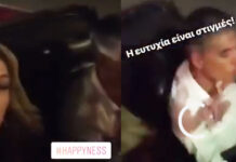 Τατιάνα Στεφανίδου-Νίκος Ευαγγελάτος: Ρομαντική βόλτα με το κάμπριο