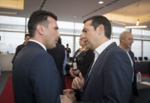 Τέλος το Gorna Makedonjia – Nova Macedonjia αλλά για όλες τις χρήσεις στο τραπέζι, μετά τον "μαραθώνιο" Τσίπρα – Ζαεφ