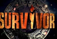 Survivor 2: Αυτός είναι ο παίκτης που αποχώρησε
