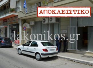 Σοκ στο Γύθειο! «Ρωσική ρουλέτα» στα Δικαστήρια! (ΦΩΤΟ)