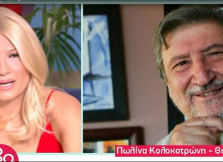 Αποκάλυψη Πρωινού για Χάρρυ Κλυνν: «Του τηλεφώνησα πριν από έναν χρόνο και μου είχε πει ότι…»