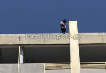 Συγκλονιστικό βίντεο. Αστυνομικός πιάνει στον αέρα άνδρα πριν πέσει στο κενό.