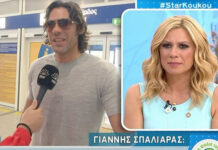 Γιάννης Σπαλιάρας: Η αντίδραση του όταν ρωτήθηκε αν χώρισε από τη Ζωή Τζάνη