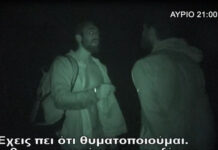 Survivor 2: Άγριος καυγάς ανάμεσα σε Γκότση-Γιακουμάτο – Οι απίστευτες ατάκες των δύο πρώην φίλων