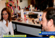 Αλεξάνδρα Παλαιολόγου: Η αντίδρασή της όταν ρωτήθηκε αν της έγραψε ο Πάριος τη βίλα στην Πάρο!